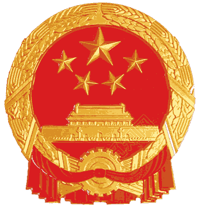 国徽